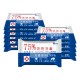 75% Alcohol Hand Wet Wipes Personal Disinfection Cleaning Cloths 10PCS/Pack